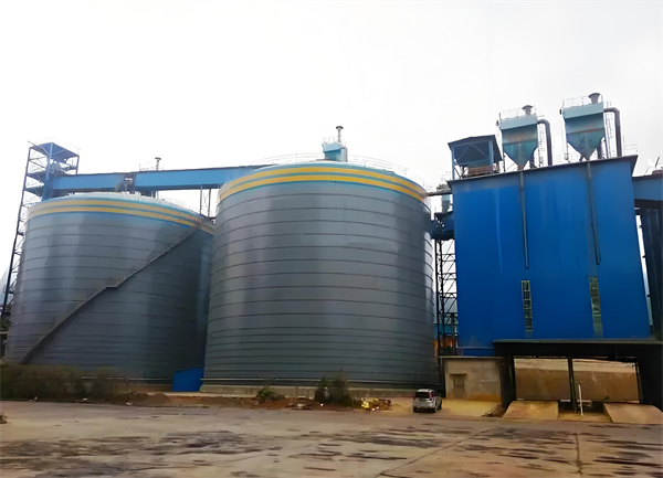 零陵球团钢板仓